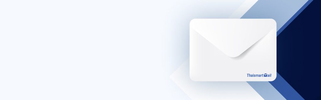 Thaismartmail
