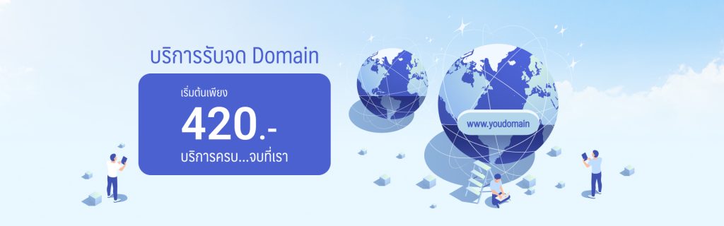 Thaismartmail