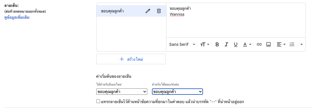 8 ทริคเคล็ดลับการส่งอีเมล รู้แล้วชีวิตดีขึ้น