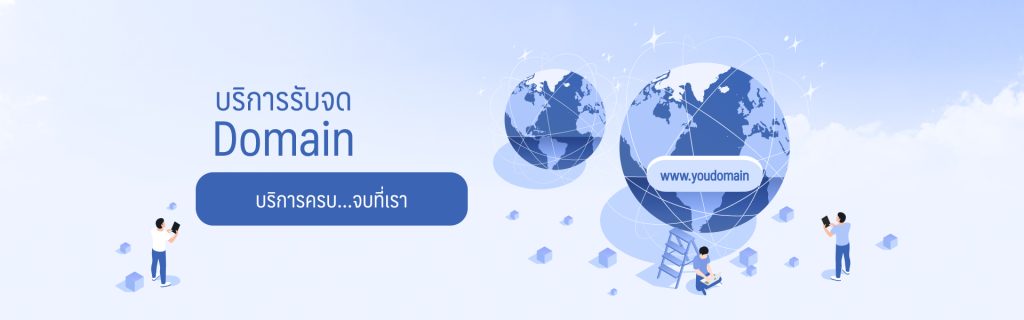 Thaismartmail